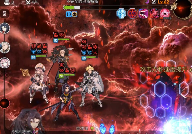 第七史诗第二章怎么打2