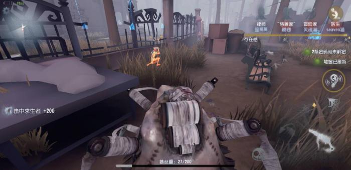 第五人格蜘蛛该怎么玩2