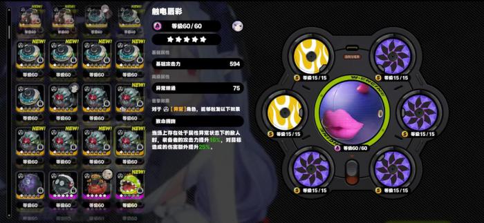 绝区零飞鸟星梦需要抽取吗3