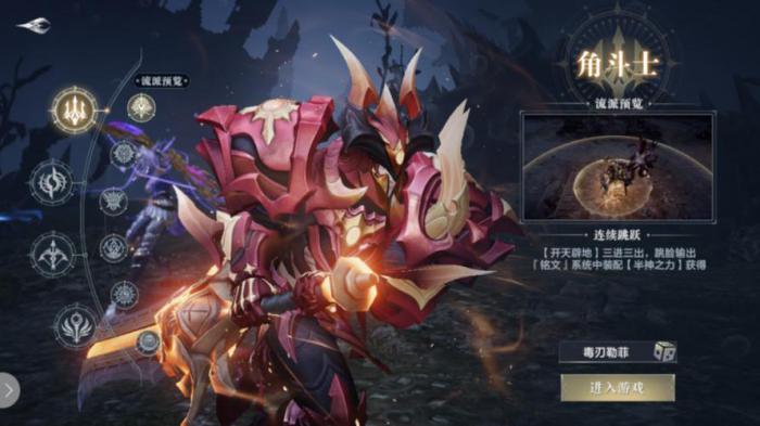 黑暗之潮契约职业怎么选1