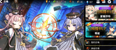 第七史诗光暗三星哪些能用2