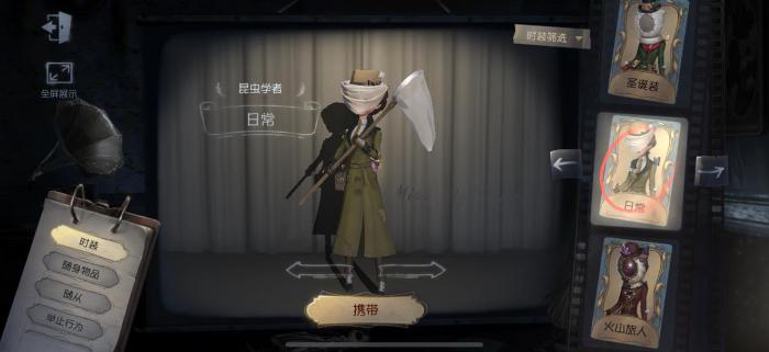 第五人格昆虫学者虫群有什么用2