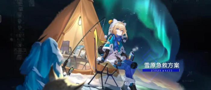 崩坏星穹铁道玲可怎么样3