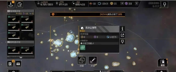 无尽的拉格朗日怎么找野怪1