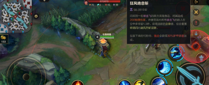 英雄联盟手游亚索大招有什么技巧1