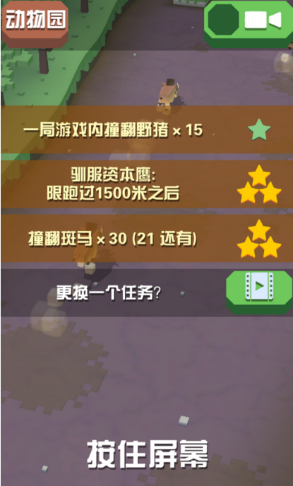 疯狂动物园怎么去第二世界2