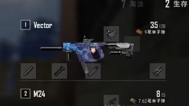 绝地求生单人模式用什么枪好1