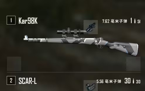 绝地求生单人模式用什么枪好2