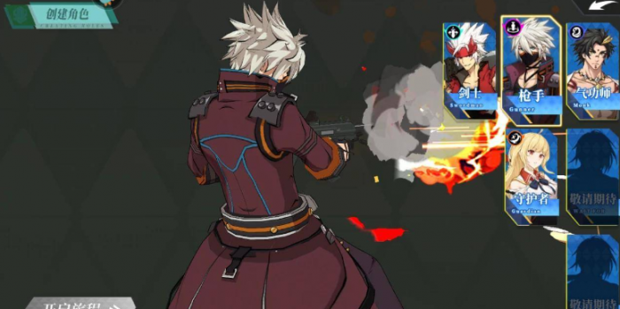 神陵武装后期什么职业厉害1