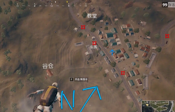 绝地求生大逃杀机场在哪里1