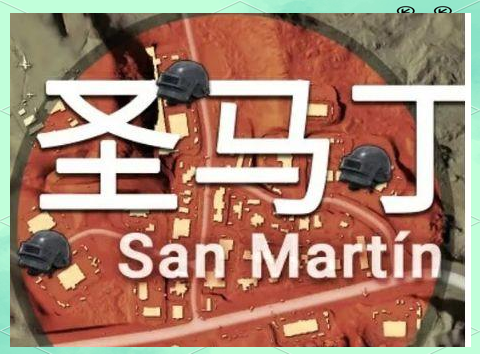 绝地求生哪些房子刷枪多1