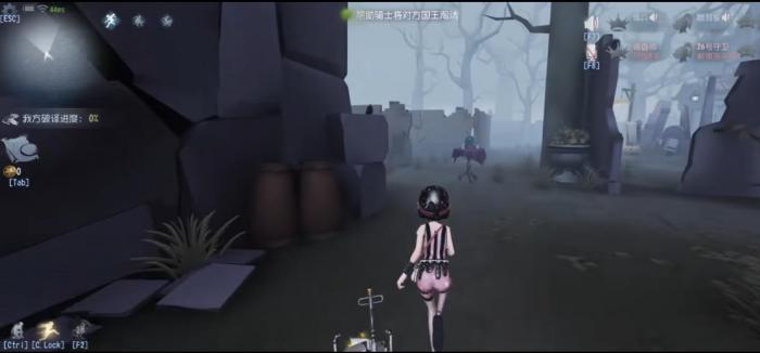 第五人格星币商店内可以购买什么3