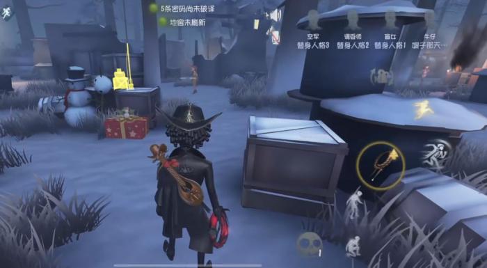 第五人格牛仔该怎么玩2