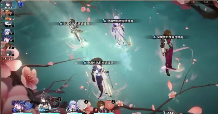 崩坏星穹铁道罗刹和阮梅怎么选3