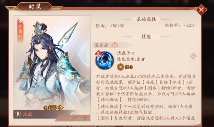 少年三国志2水君该怎么玩2