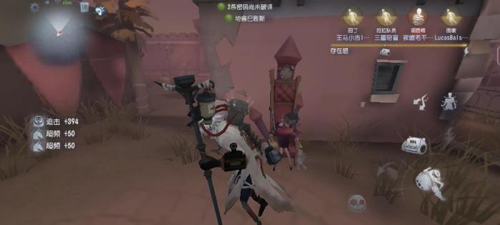 第五人格疯眼该怎么玩2