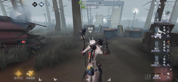 第五人格疯眼该怎么玩3