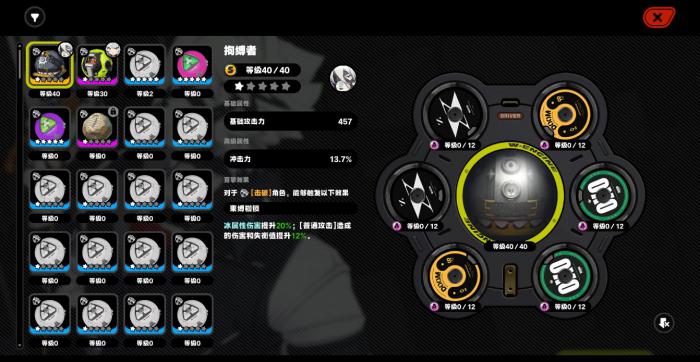 绝区零拘缚者适配哪些代理人3