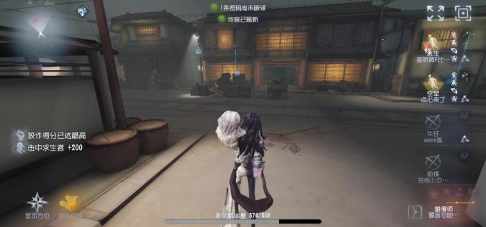 第五人格蜡像师该怎么玩1