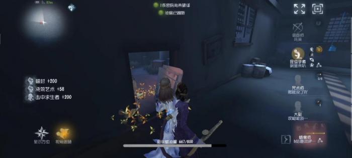 第五人格蜡像师该怎么玩2