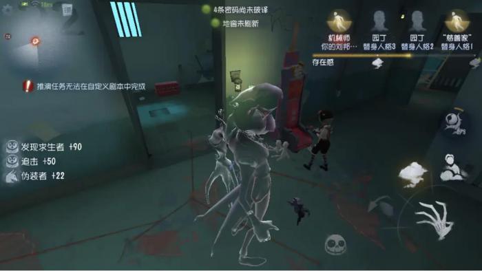 第五人格窥视者适合哪些监管携带2