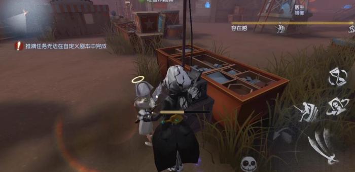 第五人格失常哪些监管能带3