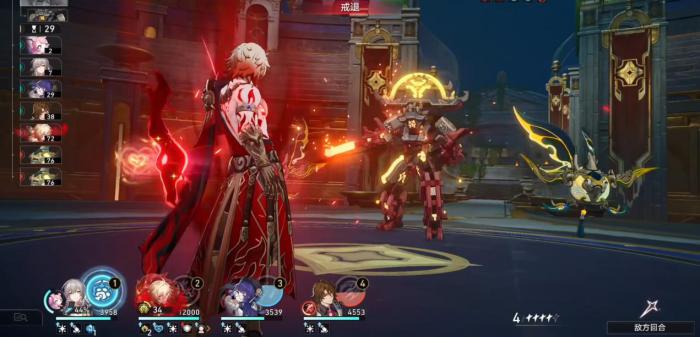 崩坏星穹铁道万敌光锥遗器怎么选4