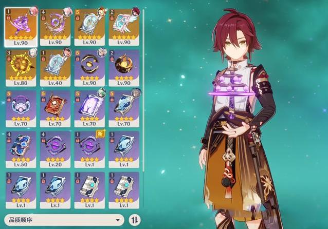 原神鹿野院平藏用什么武器2