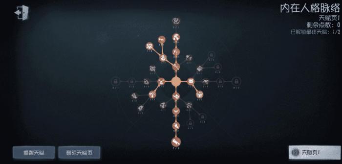 第五人格哪些监管者不用带挽留1