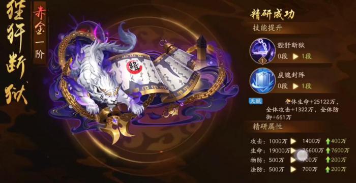 少年三国志2狴犴断狱有什么用2