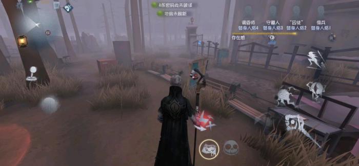 第五人格隐士该怎么打1