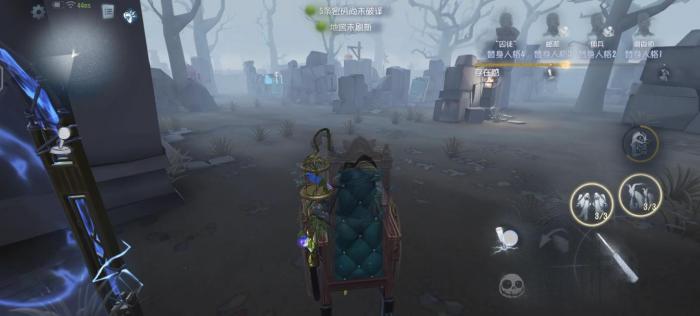 第五人格移形和传送用哪个好3