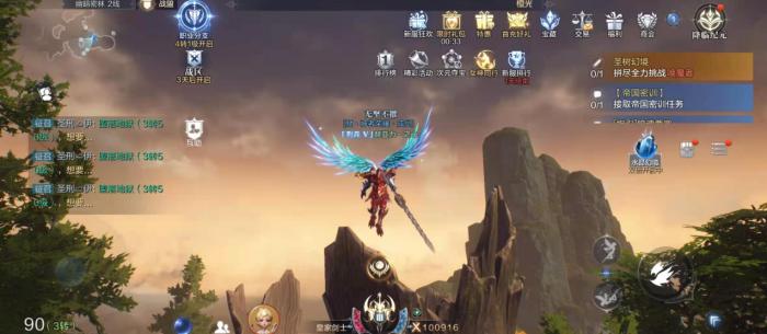 全民奇迹攻击盾怎么获得2