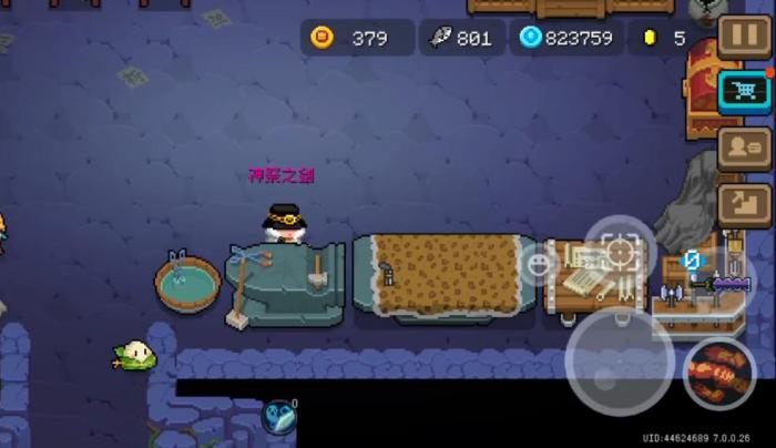 元气骑士神祭之剑怎么样1