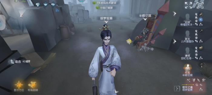 第五人格如何对抗宿伞之魂2