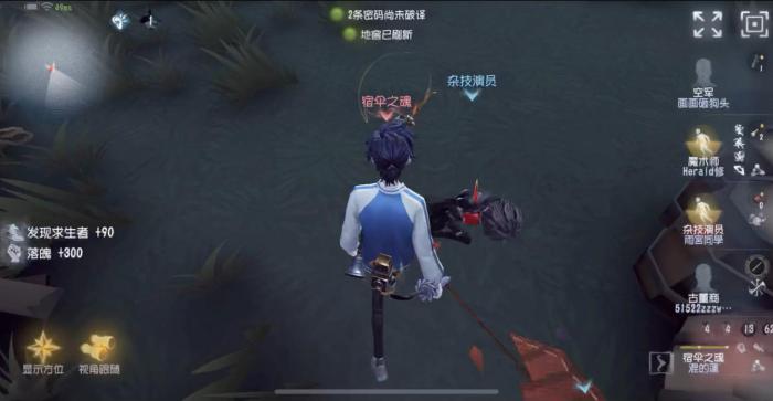 第五人格如何对抗宿伞之魂3