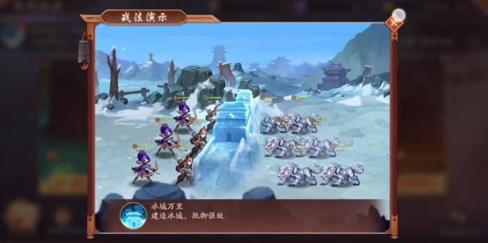 少年三国志2冰城万里有什么用2