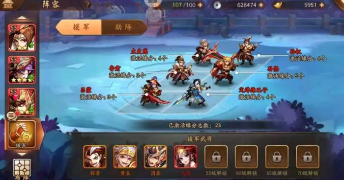 少年三国志暗金群雄阵容怎么搭配1