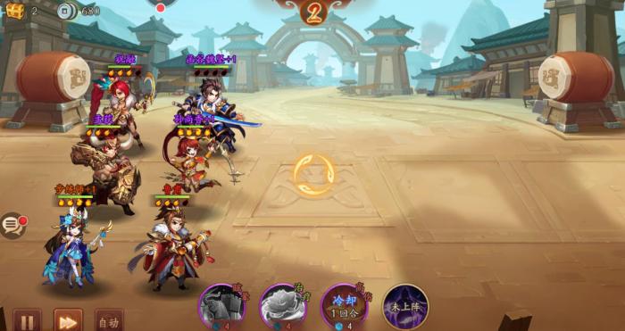 少年三国志暗金群雄阵容怎么搭配2