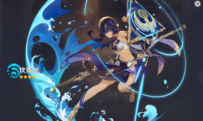 原神坎蒂丝为什么没人用2