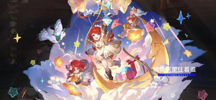 崩坏星穹铁道缇宝技能是什么3