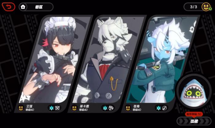 绝区零强势配队有哪些4