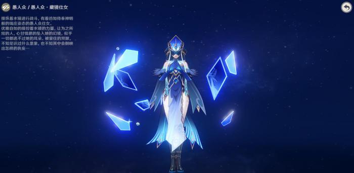 原神藏镜仕女该怎么打1