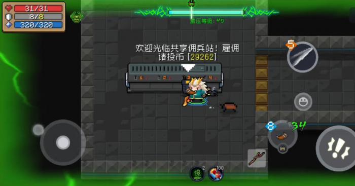 元气骑士哪些佣兵值得雇佣1