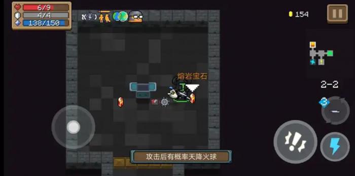 元气骑士宝石配件有哪些2