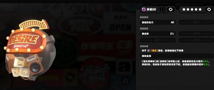 绝区零伊芙琳用什么音擎比较好2