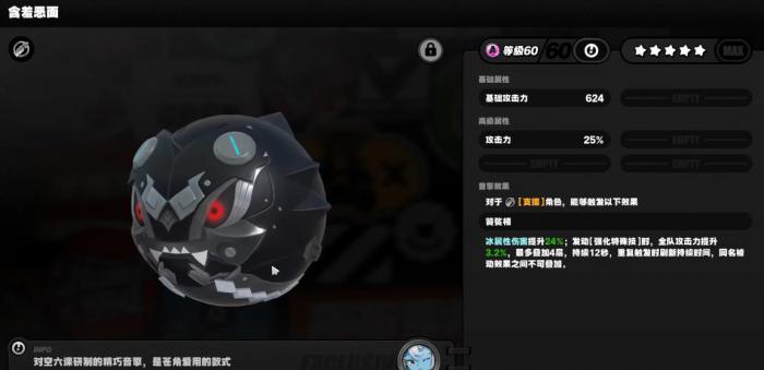 绝区零耀嘉音专武替代有哪些2