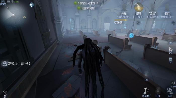 第五人格小提琴家人格天赋怎么点3