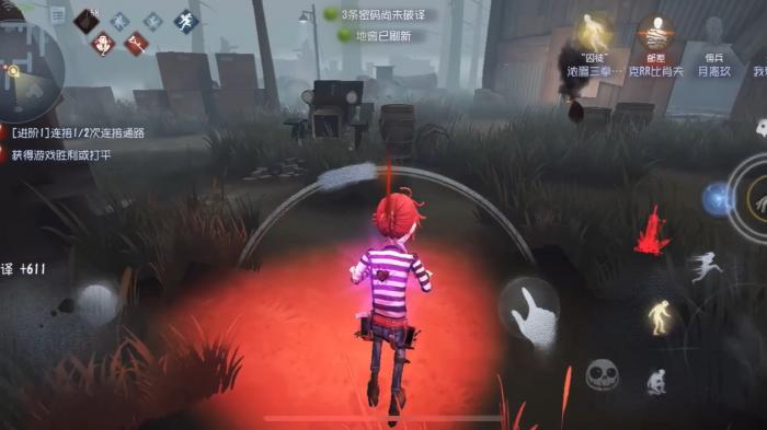 第五人格囚徒的技能怎么用1