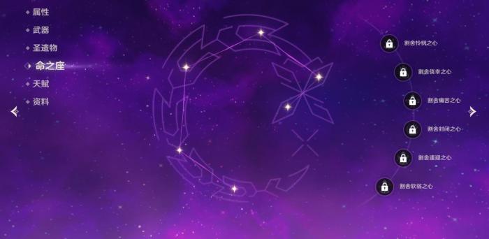 原神久岐忍该怎么玩3